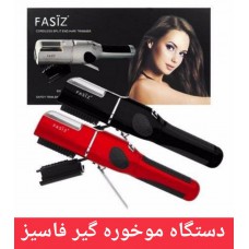 فروش عمده دستگاه موخوره گیر فاسیز Fasiz